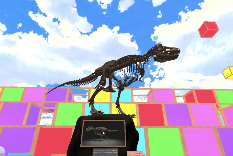 たんけんひろばコンパスVR