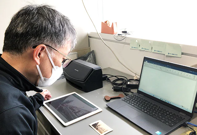 産業技術史資料情報センター01