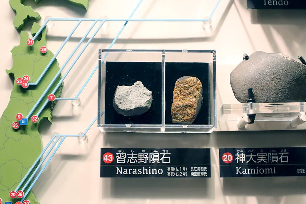 習志野隕石１号・２号