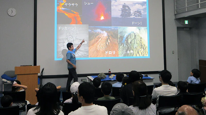 ディスカバリートークの様子