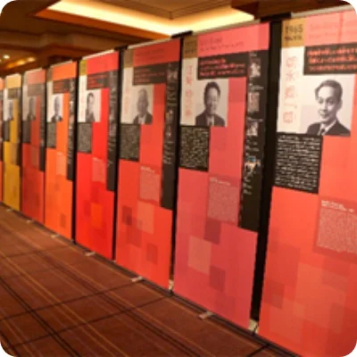 ノーベル賞を受賞した日本の科学者バナー