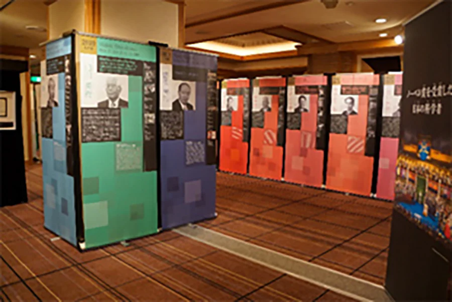 朝日地球会議2016-2