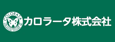 カロラータ株式会社