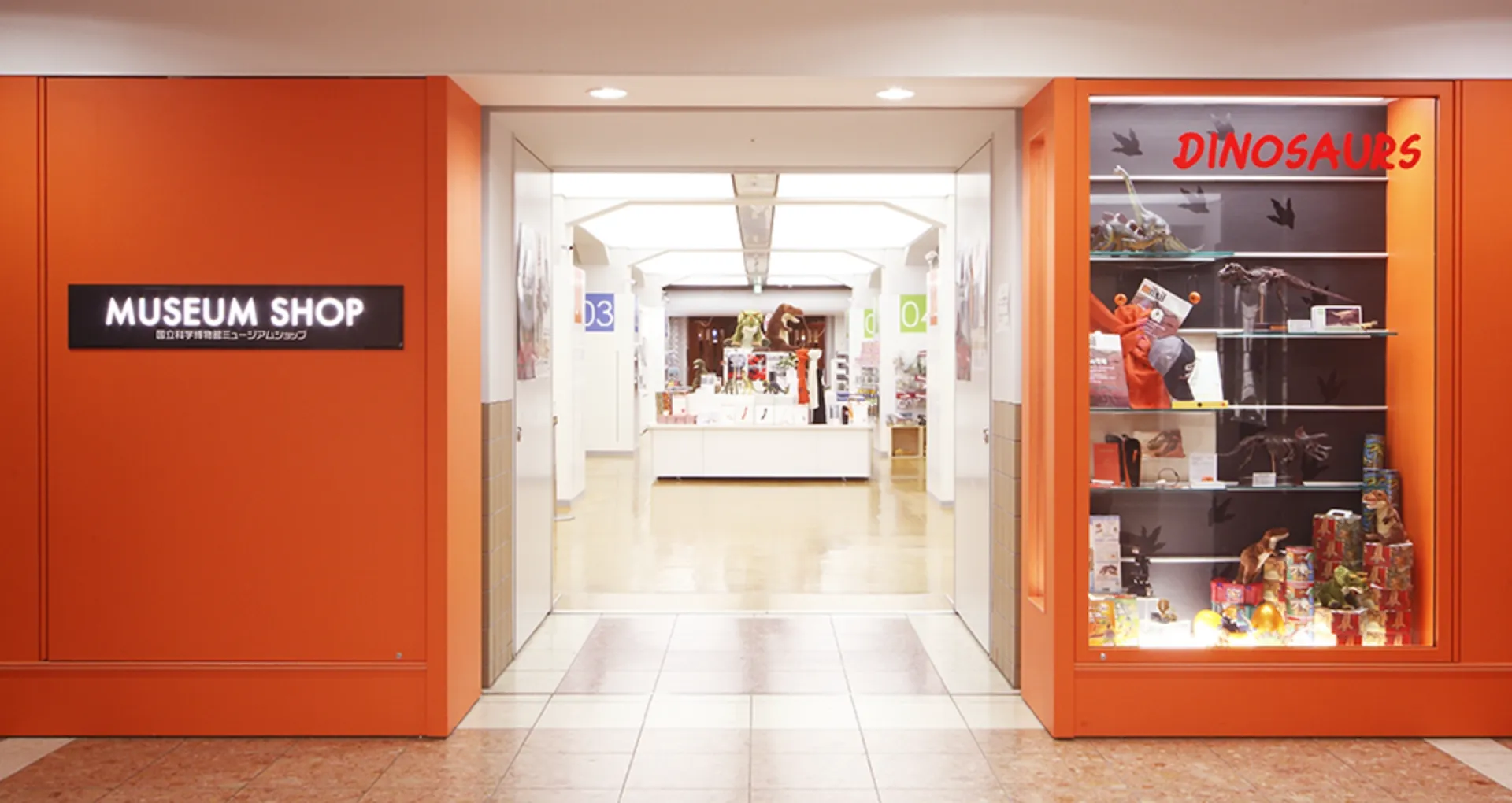 ミュージアムショップ外観