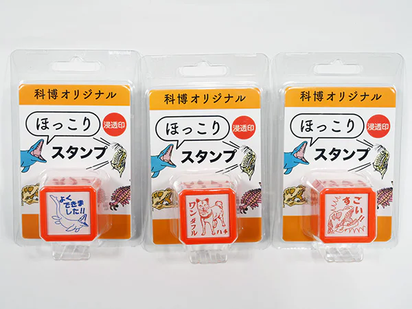 ほっこりスタンプ