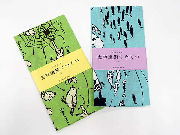 食物連鎖アートてぬぐい