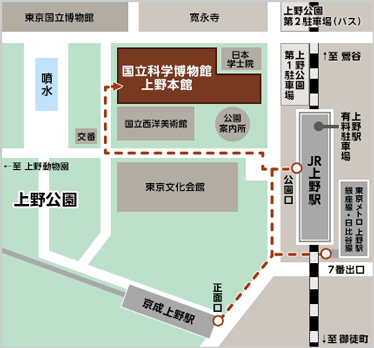 国立科学博物館 アクセスマップ