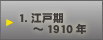 ]ˊ`1910N 