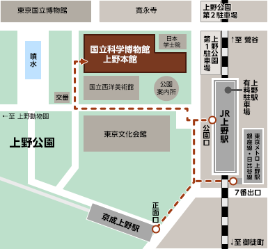 国立科学博物館のトップページへ