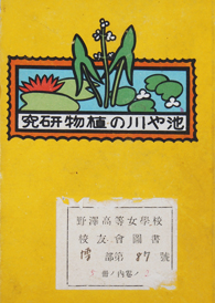 著書