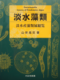 著書