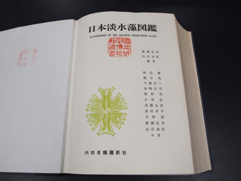 著書